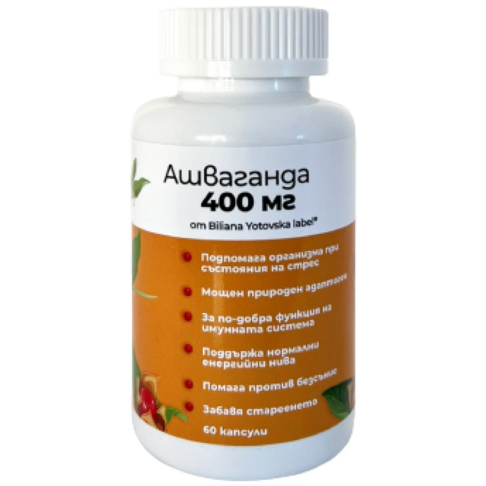 Ashwagandha 400 mg | KSM-66® - 60 capsules
