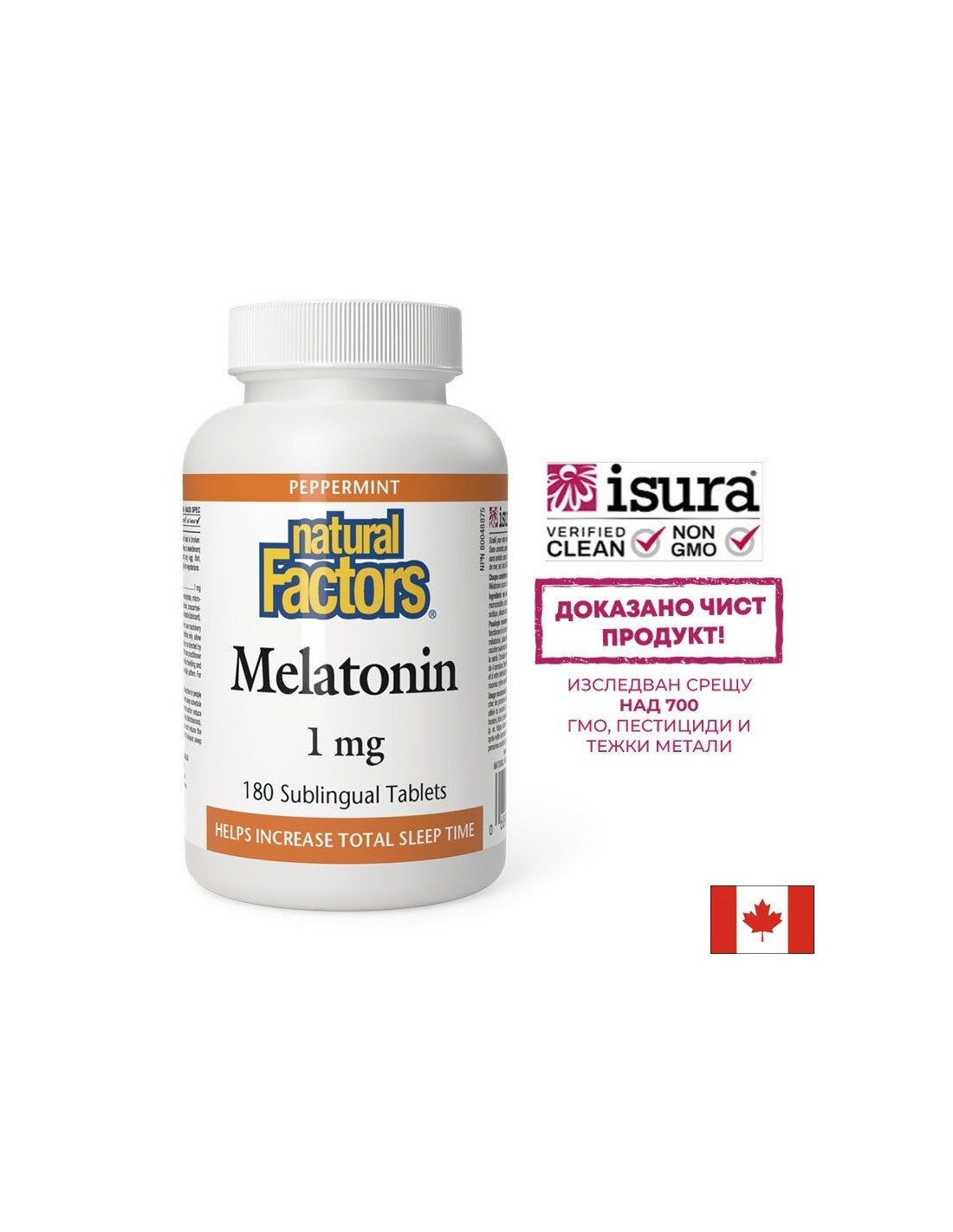 Mélatonine 1 mg - 180 comprimés sublinguaux