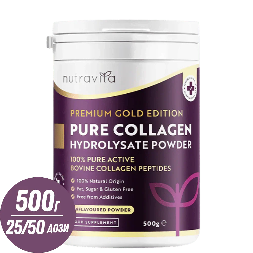 Poudre de collagène bovine 100% pur 20000 mg peptan® 500 g, (25/50 doses)
