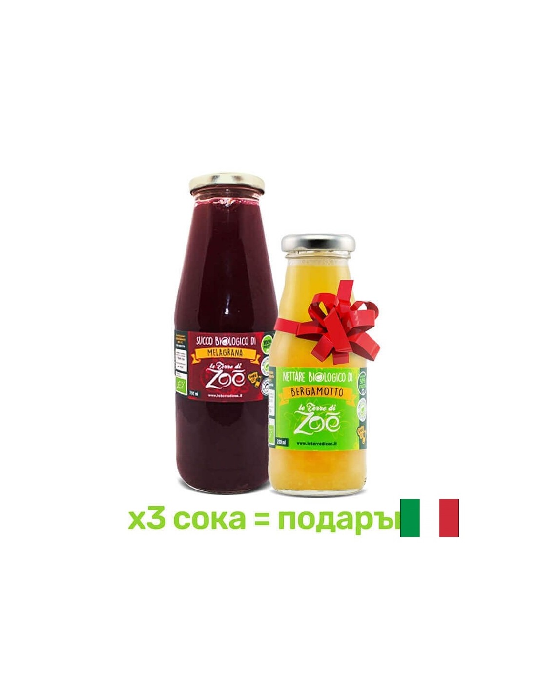 Jus de grenade 100% biologique, 700 ml