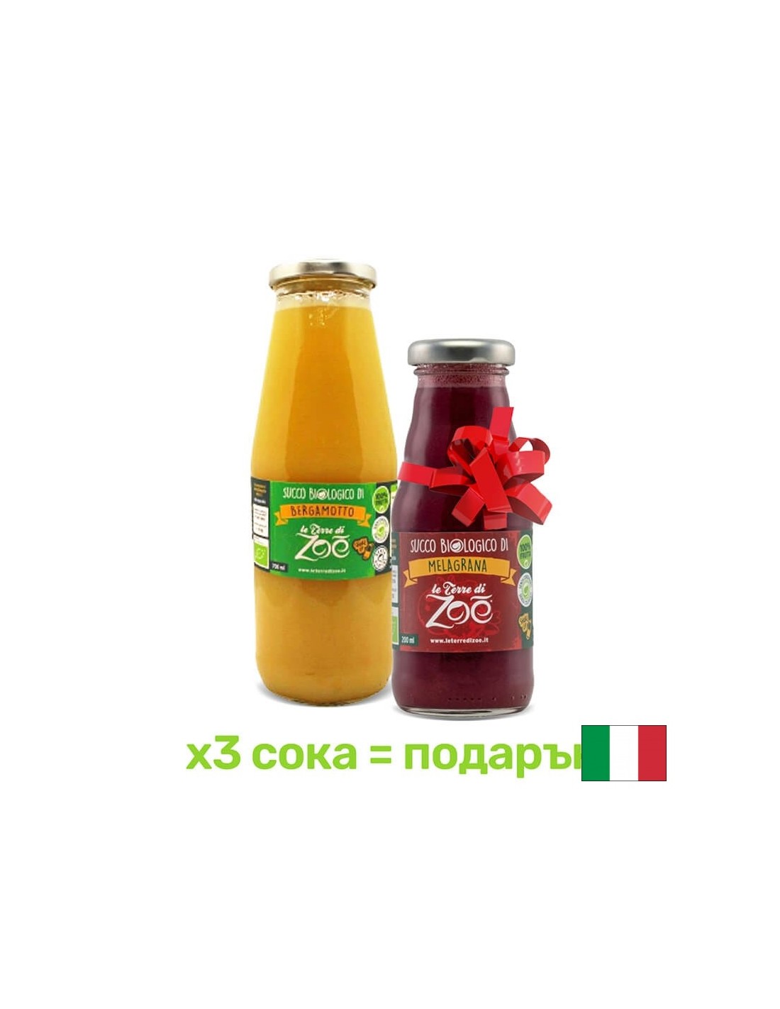 Jus de bergamote 100% biologique, 700 ml
