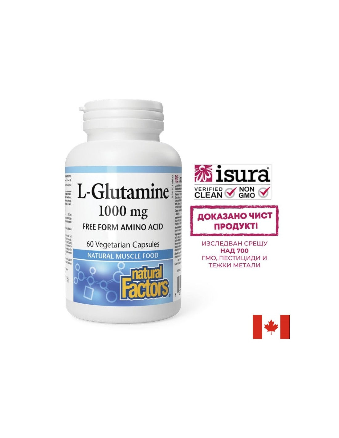 L-glutamine 1000 mg - 60 capsules