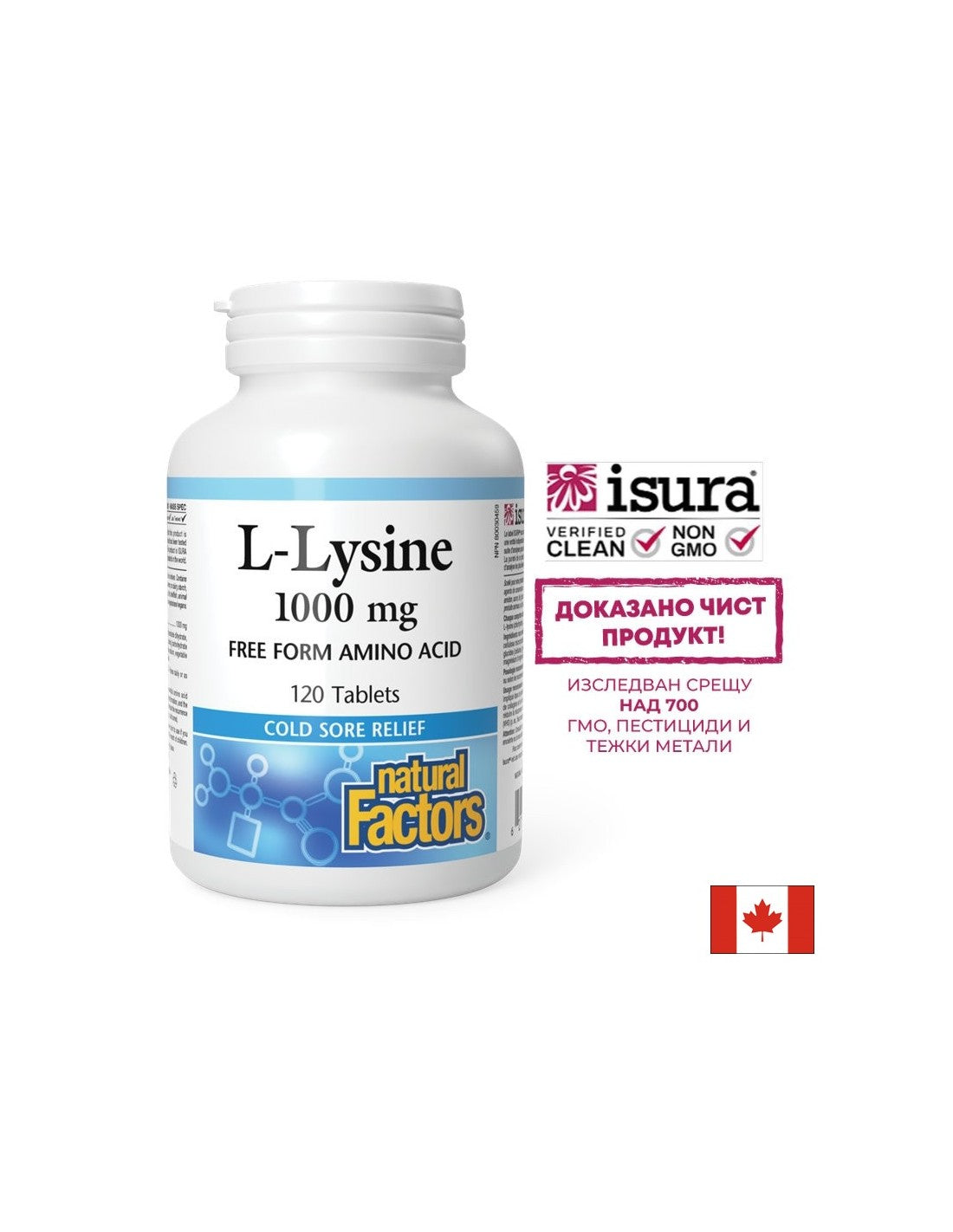 Herpès simplex, ostéoporose et santé cardiaque - l-lysine, 1000 mg x 120 comprimés