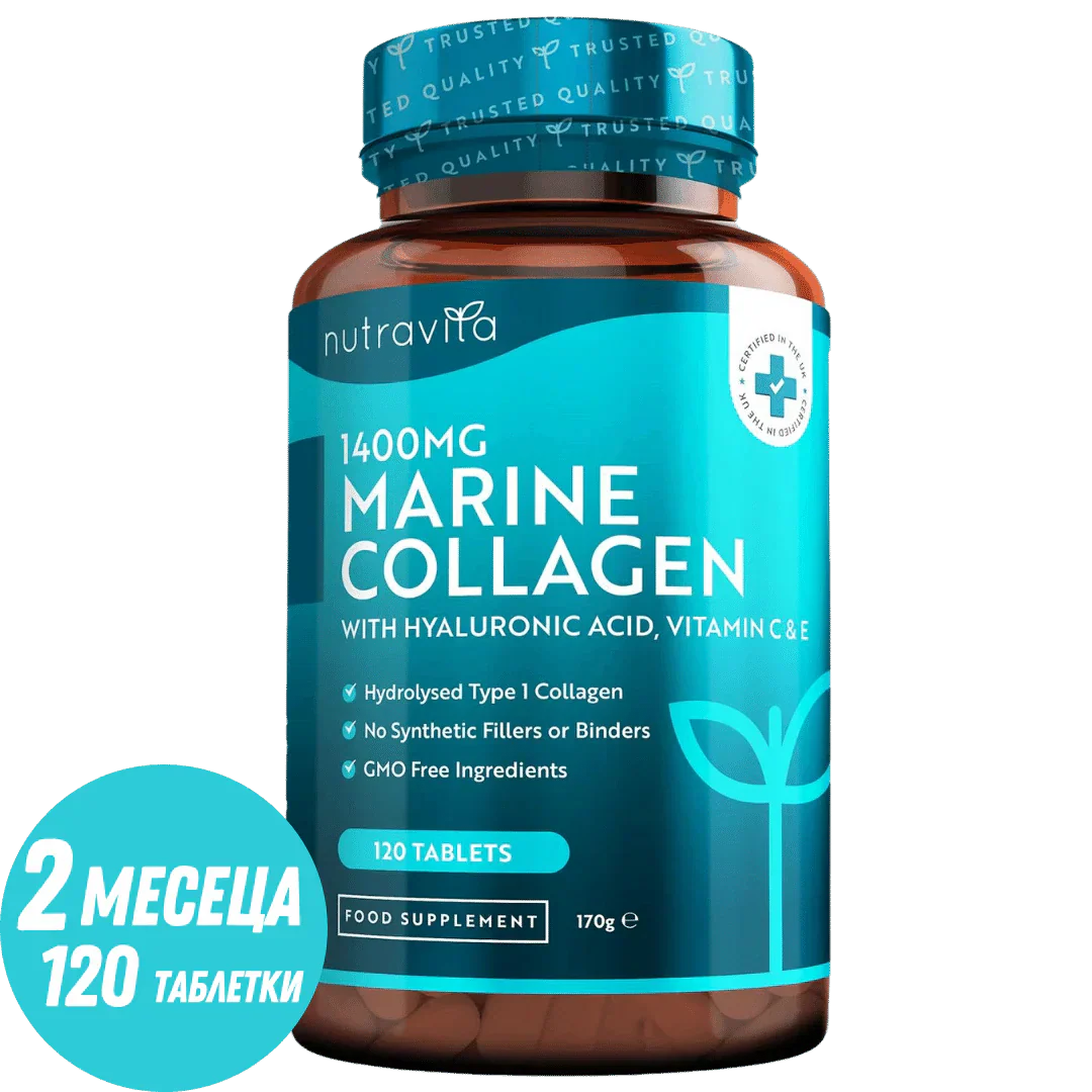 Collagène de poisson 1400 mg avec de l'acide hyaluronique 100 mg 120 comprimés