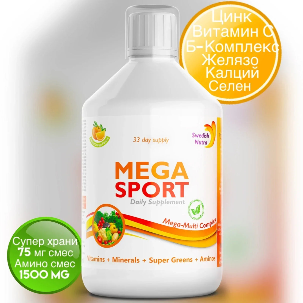 Mega Sport - Vitamines + minéraux + collagène 1497 mg/500 ml /