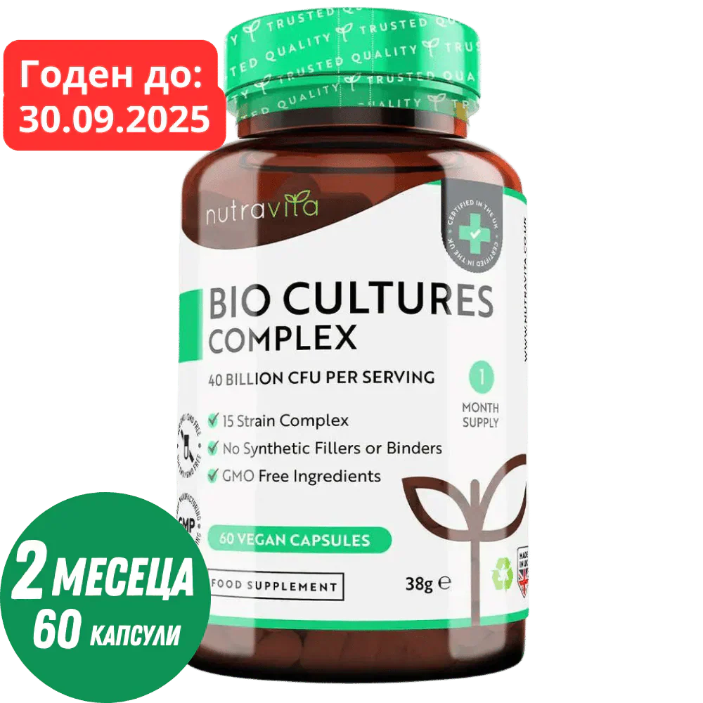 Probiotique 20 milliards UFC 15 souches /60 capsules, 60 doses/ <tc>Nutravita</tc>