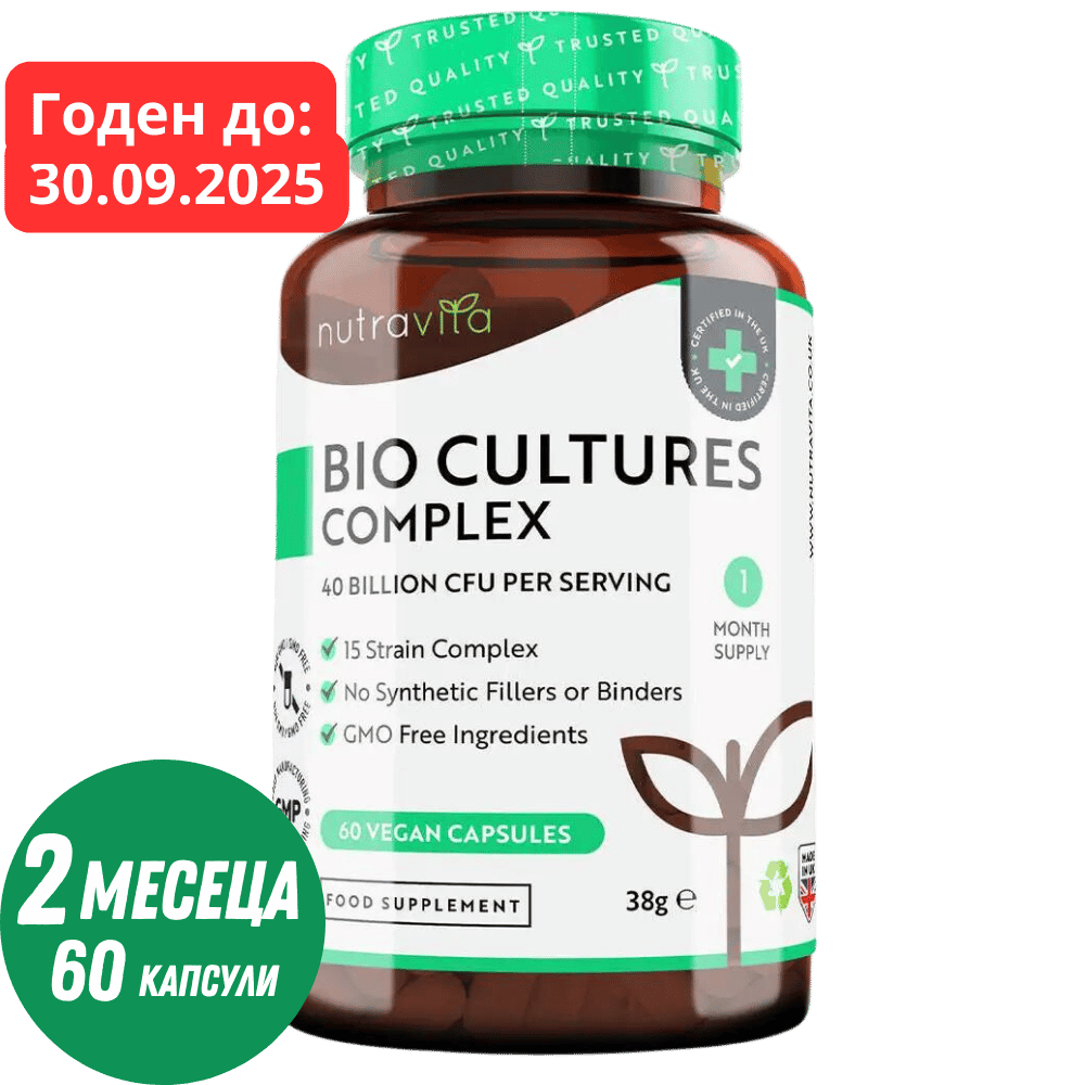 Probiotique 20 milliards UFC 15 souches /60 capsules, 60 doses/ <tc>Nutravita</tc>