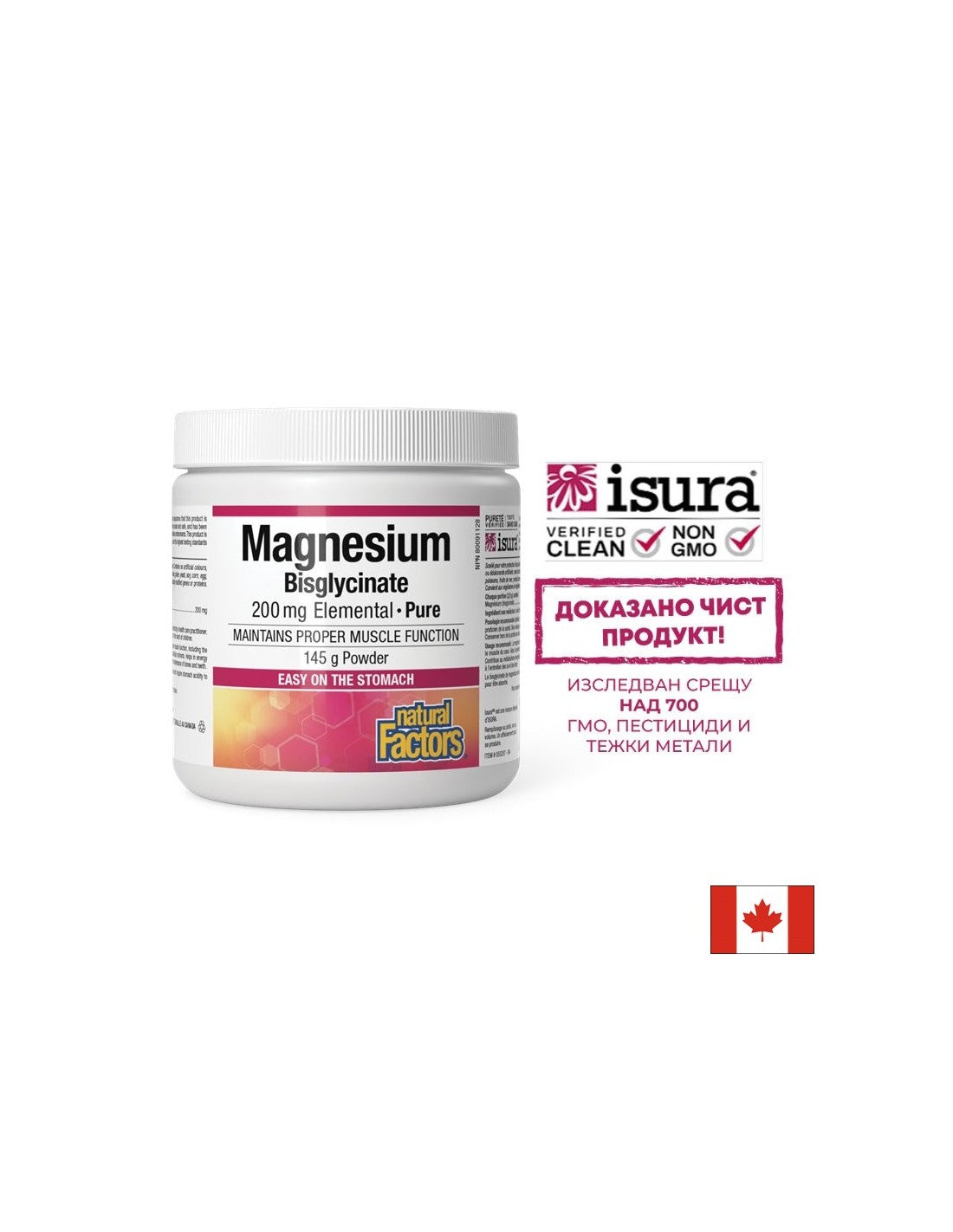 Magnésium (bisglycinate), 200 mg x 120 g de poudre