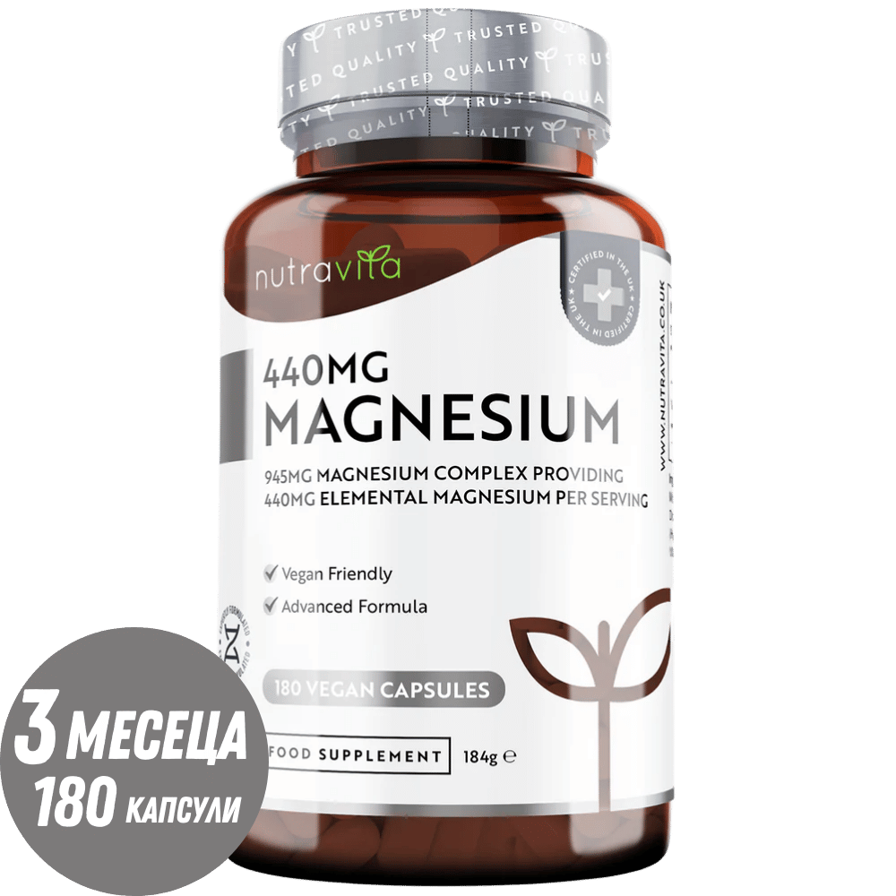 Magnésium 220 mg (deux composants) - 180 capsules