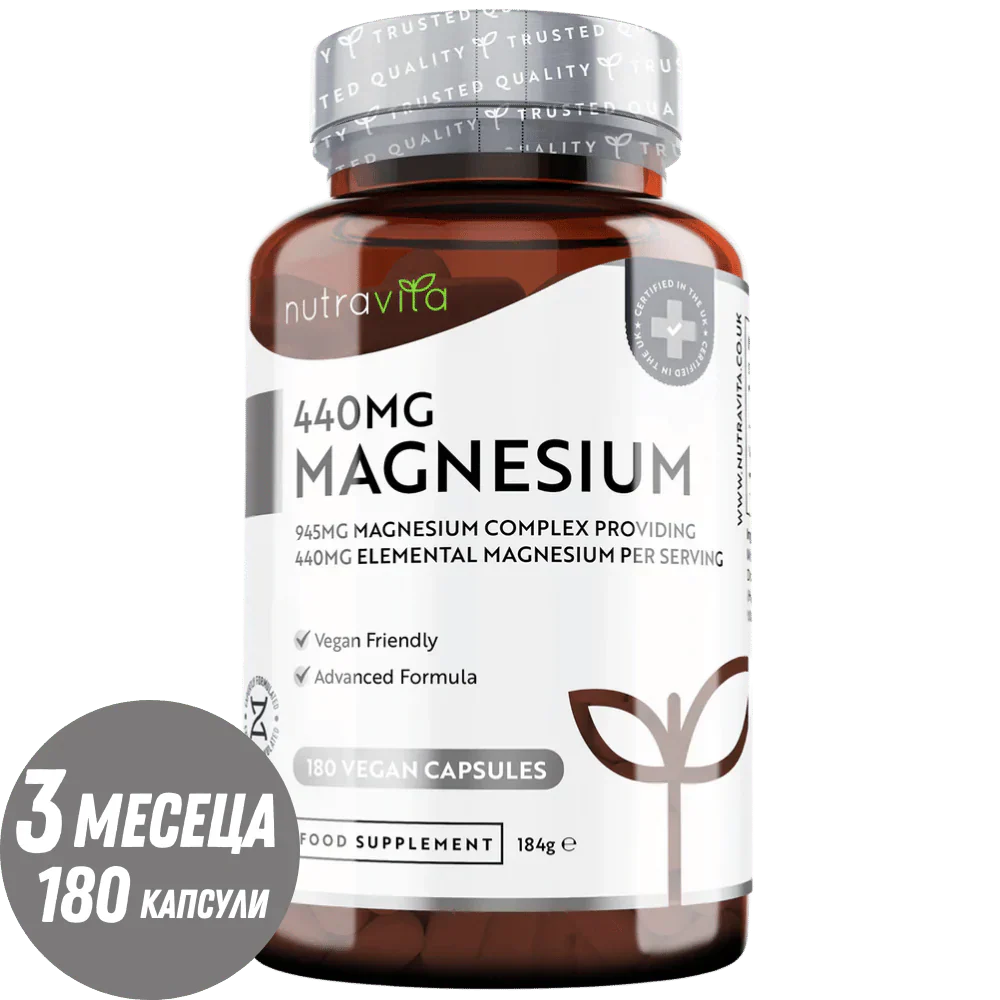 Magnésium 220 mg (deux composants) - 180 capsules