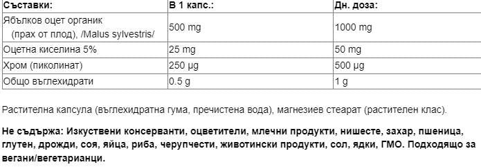 Vinaigre de cidre de pomme fermenté 500 mg | Plus chrome 250 mcg - 90 capsules