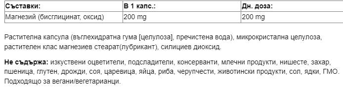 Bisglycinate de magnésium 200 mg - 120 capsules
