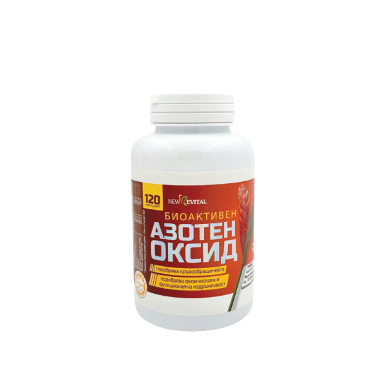 Oxyde nitrique bioactif /Oxyde nitrique/ <tc>Muracol</tc> 120 gélules