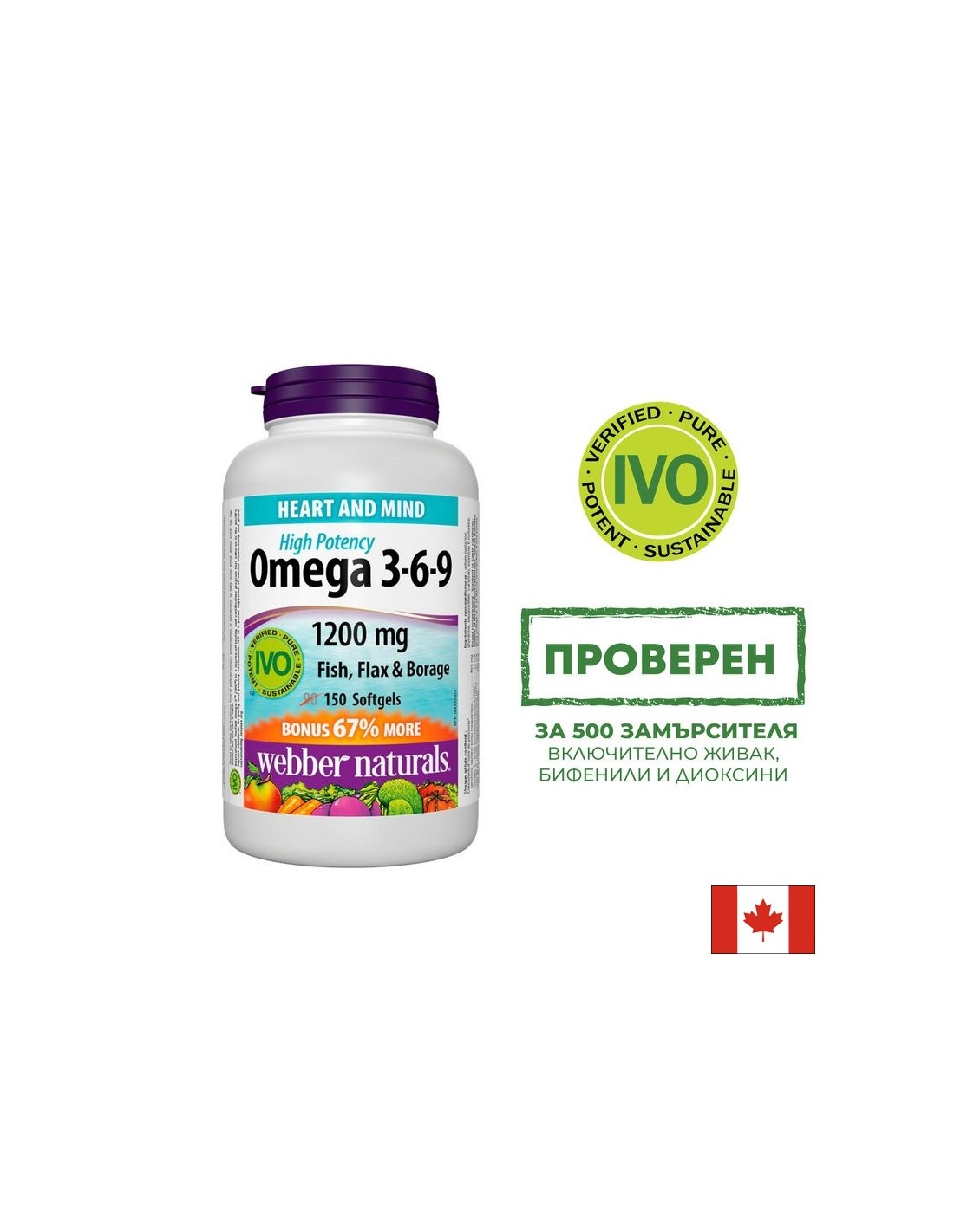 Omega 3-6-9 Acides gras essentiels - équilibre hormonal, fonction cardiaque et cérébrale, capsules de soft-softgel de 1200 mg x 150