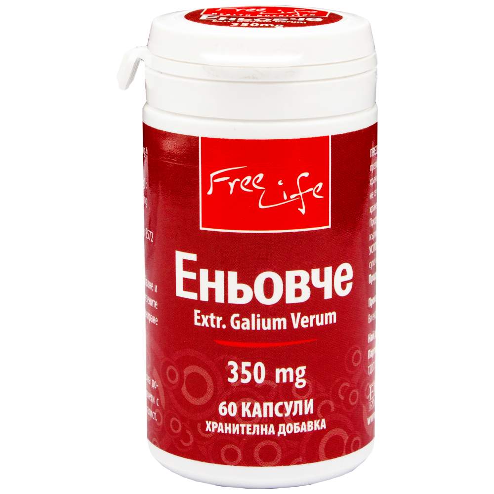 Fenugrec 350 mg - 60 capsules