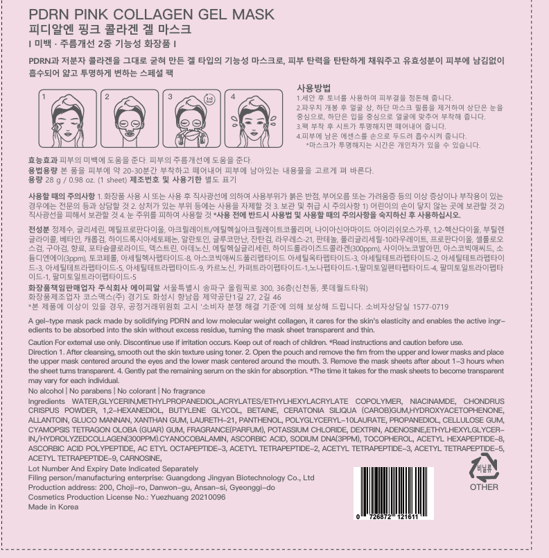 Korean face mask with salmon DNA, peptides, collagen, panthenol and niacinamide - 4 pieces in a box
