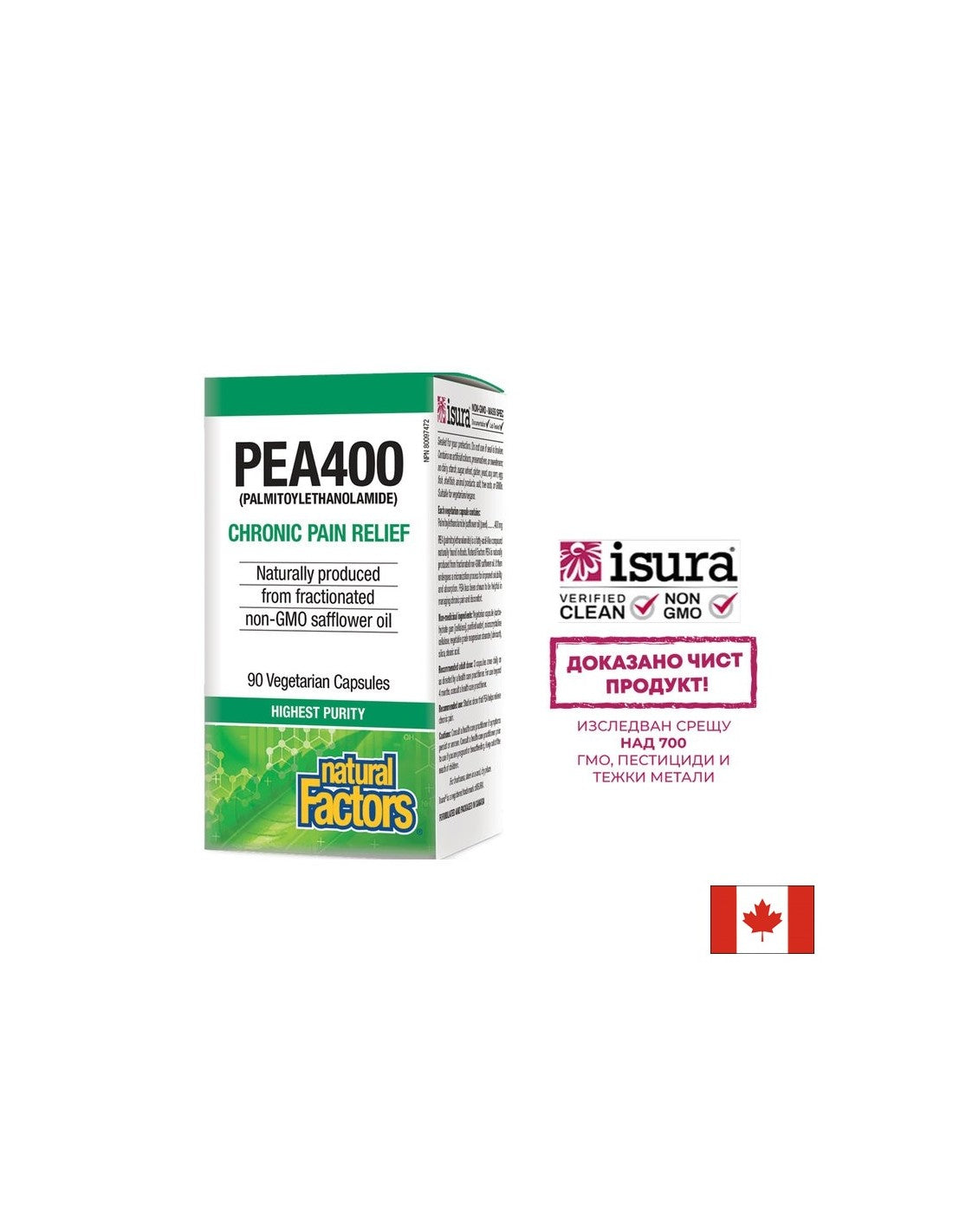 Antidouleur et anti-inflammatoire - PEA (palmitoyléthanolamide), 400 mg x 90 capsules V <tc>Natural Factors</tc>