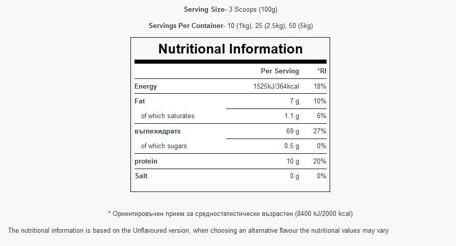100% avoine instantanée - 1000 grammes
