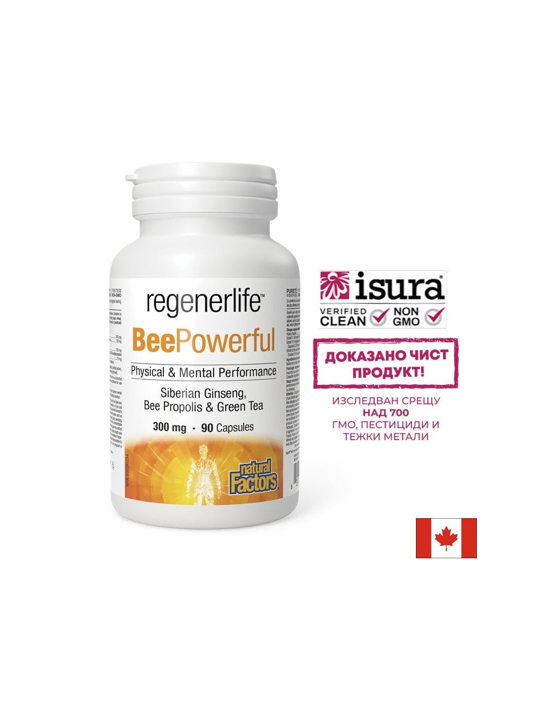 Pollen d'abeille, propolis, ginseng sibérien, thé vert - protection immunitaire et énergie naturelle, 90 capsules