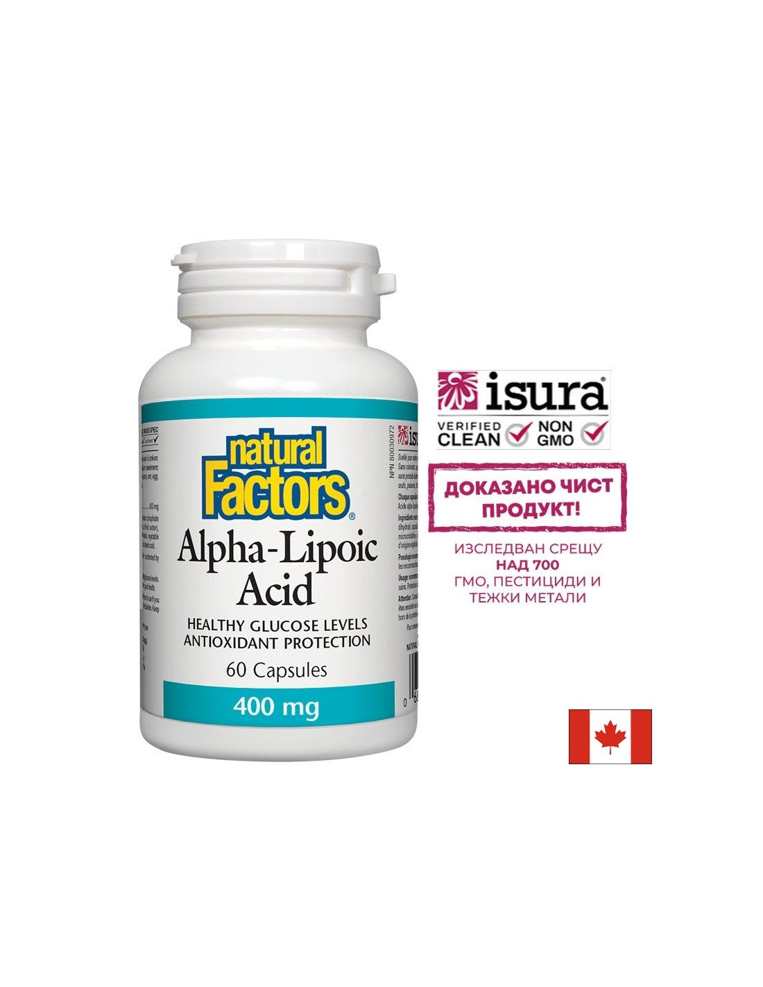 Acide lipoïque alpha 400 mg - 60 capsules