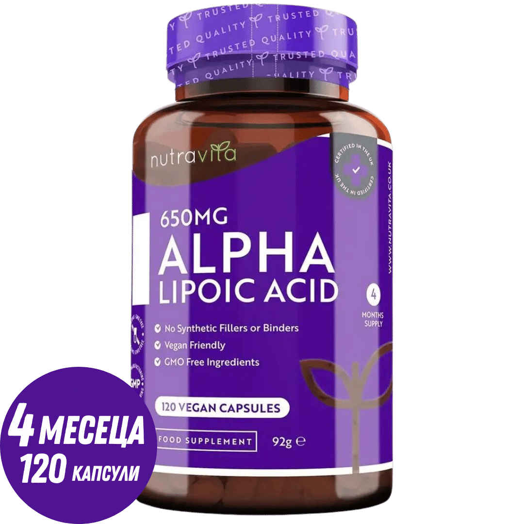 Acide alpha-lipoïque 650 mg/120 gélules, 120 doses/ <tc>Nutravita</tc>