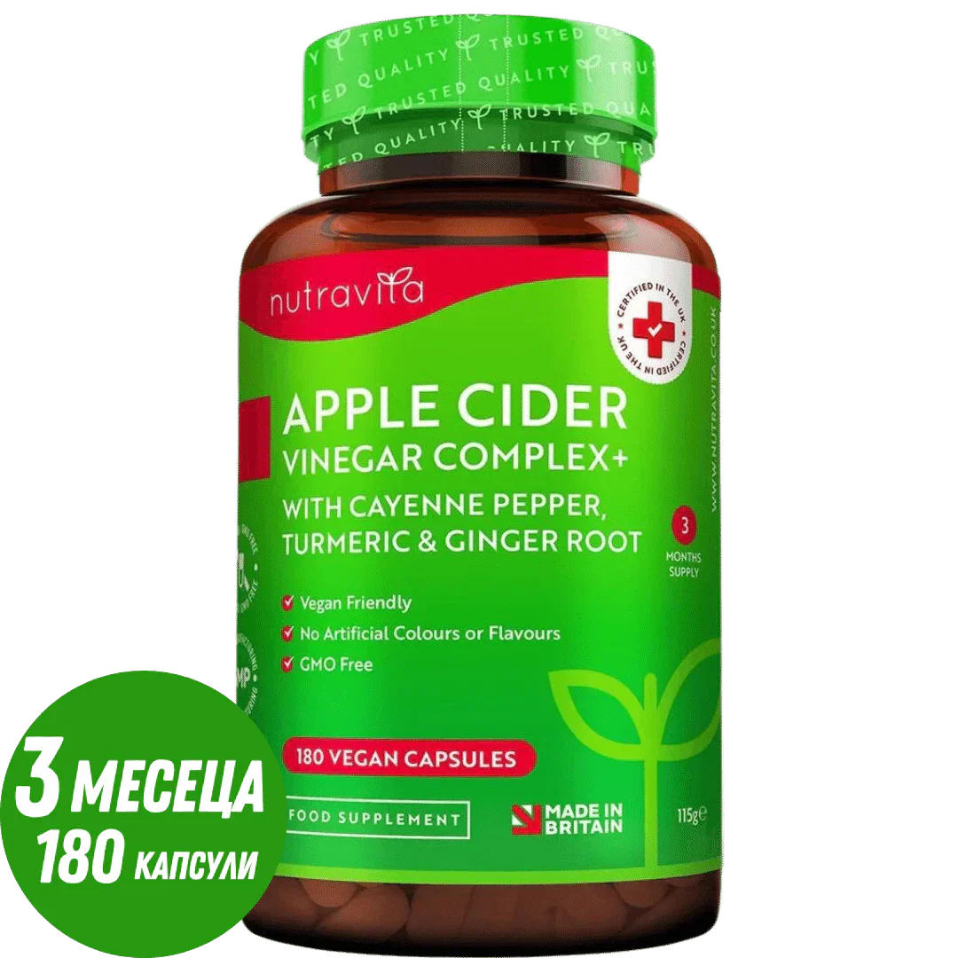 Vinaigre de cidre de pomme 1000 mg /180 capsules, 90 doses/ <tc>Nutravita</tc>