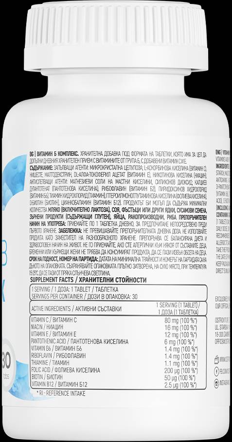 Complexe de vitamine B + C & E - 30 comprimés