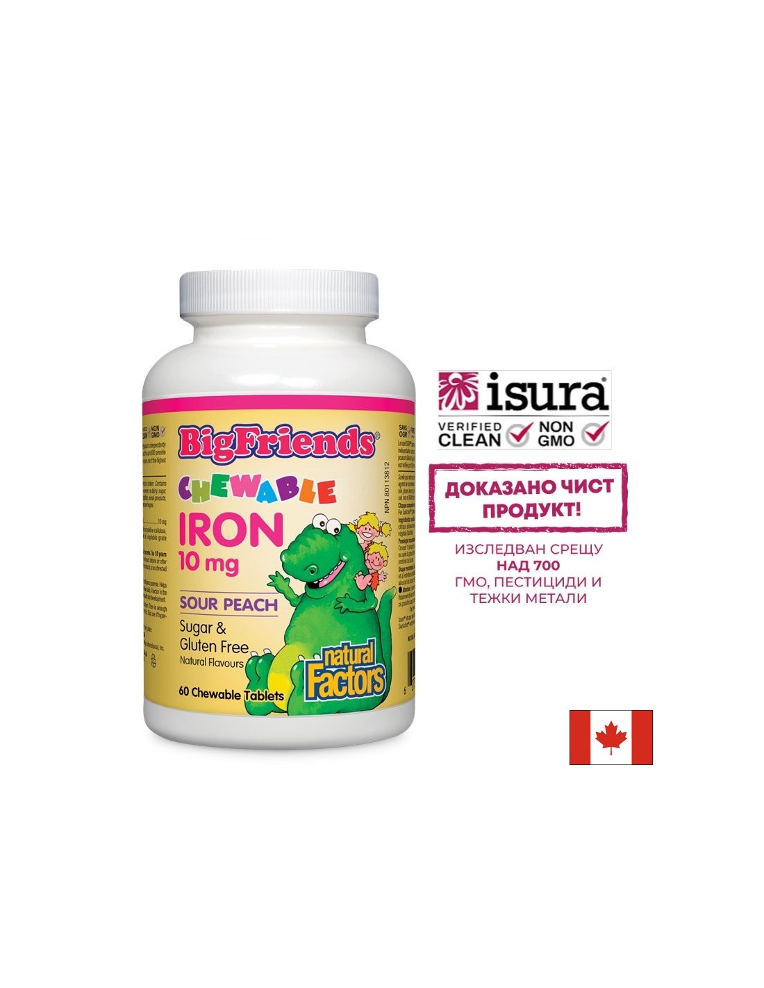 Big Friends® Iron à croquer 10 mg - 60 comprimés à croquer