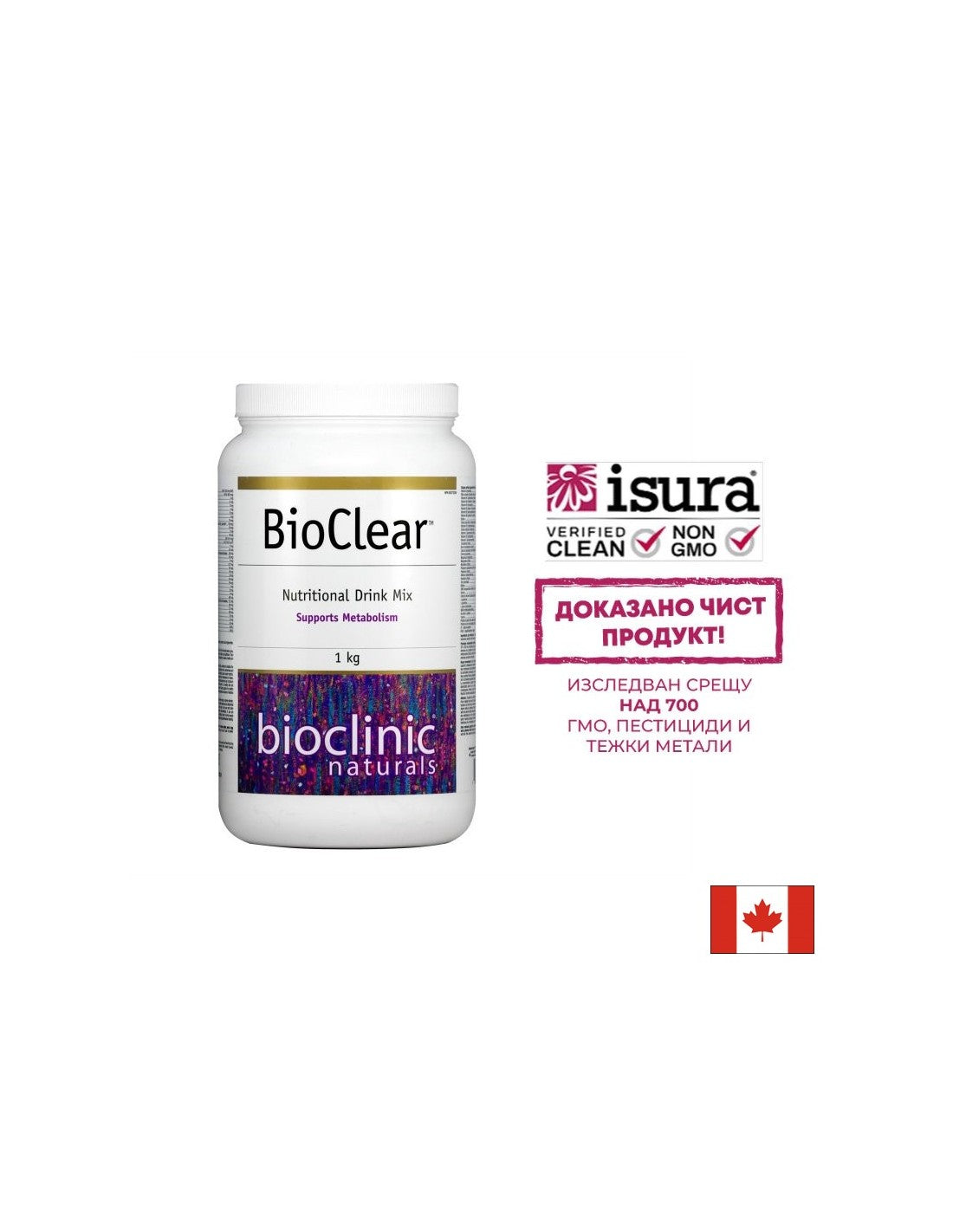 Mélange de boissons nutritionnelles Bioclear ™ - 1000 grammes
