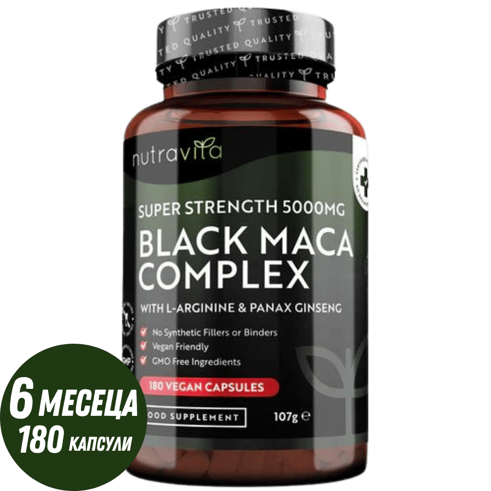 Complexe de racine de maca noire 5000 mg/180 capsules, 180 jours/ <tc>Nutravita</tc>