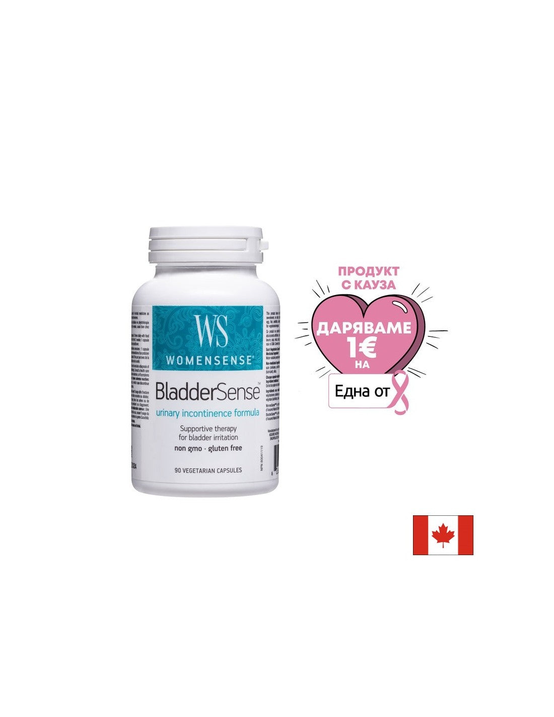 Womensense® | Bladdersense ™ - 90 capsules