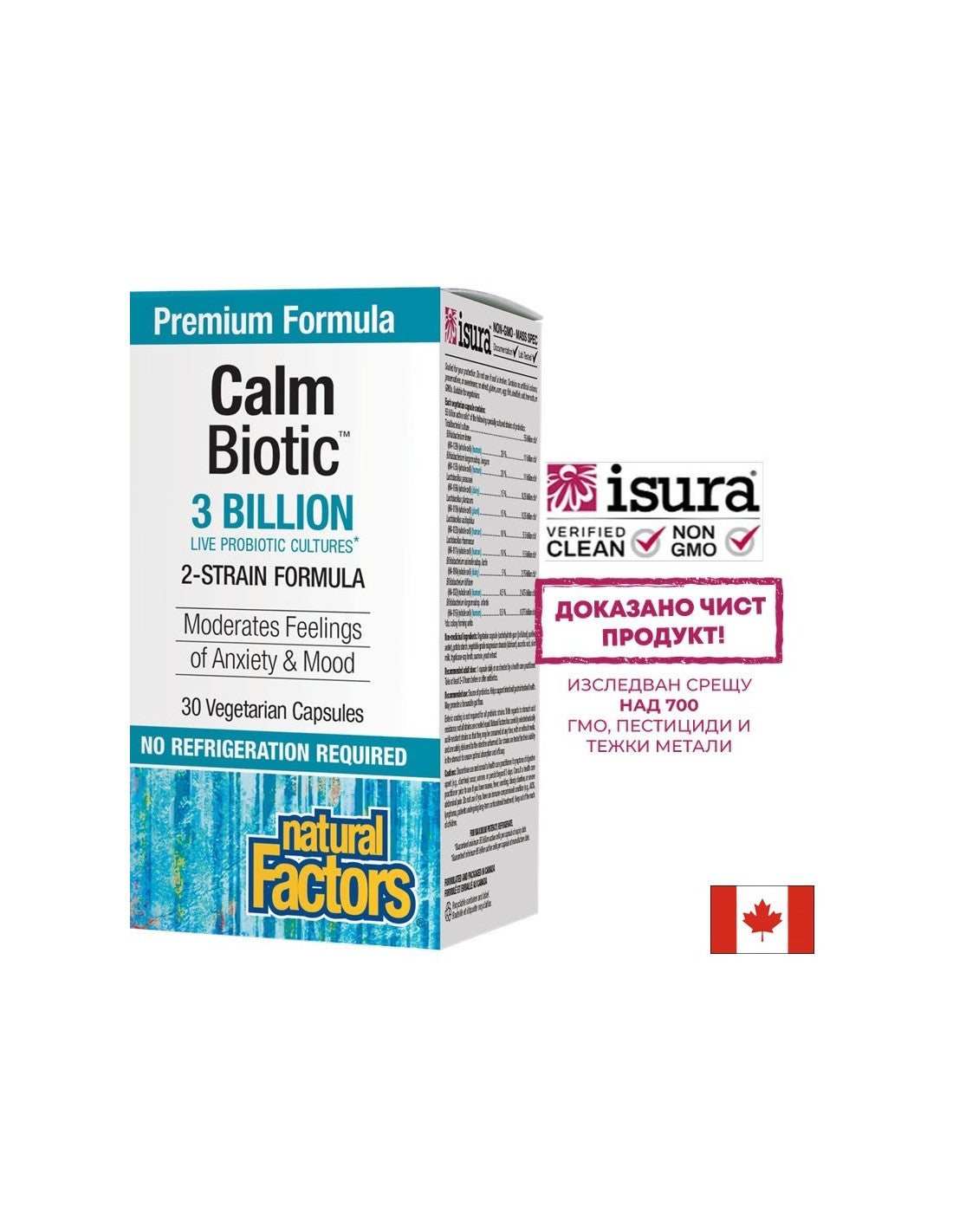 CALM BIOTIC® 3 milliards de cultures probiotiques vivantes, 2 souches - 30 capsules