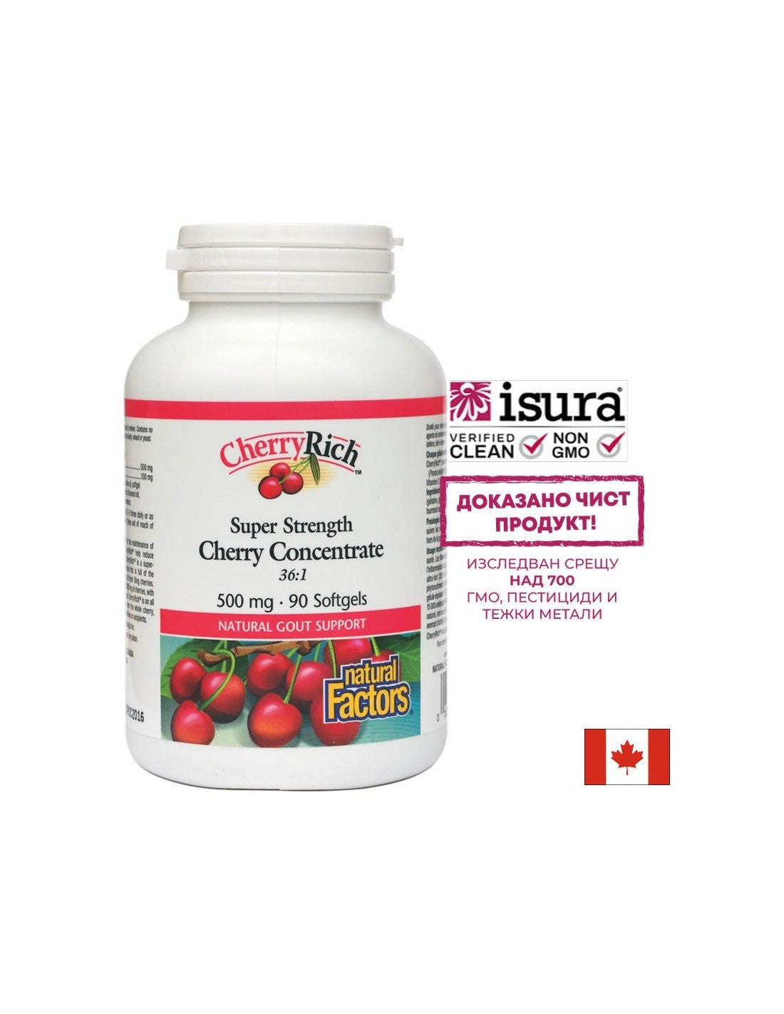 Pour la goutte - Super concentré de cerise - CherryRich™ 500 mg, 90 capsules molles <tc>Natural Factors</tc>