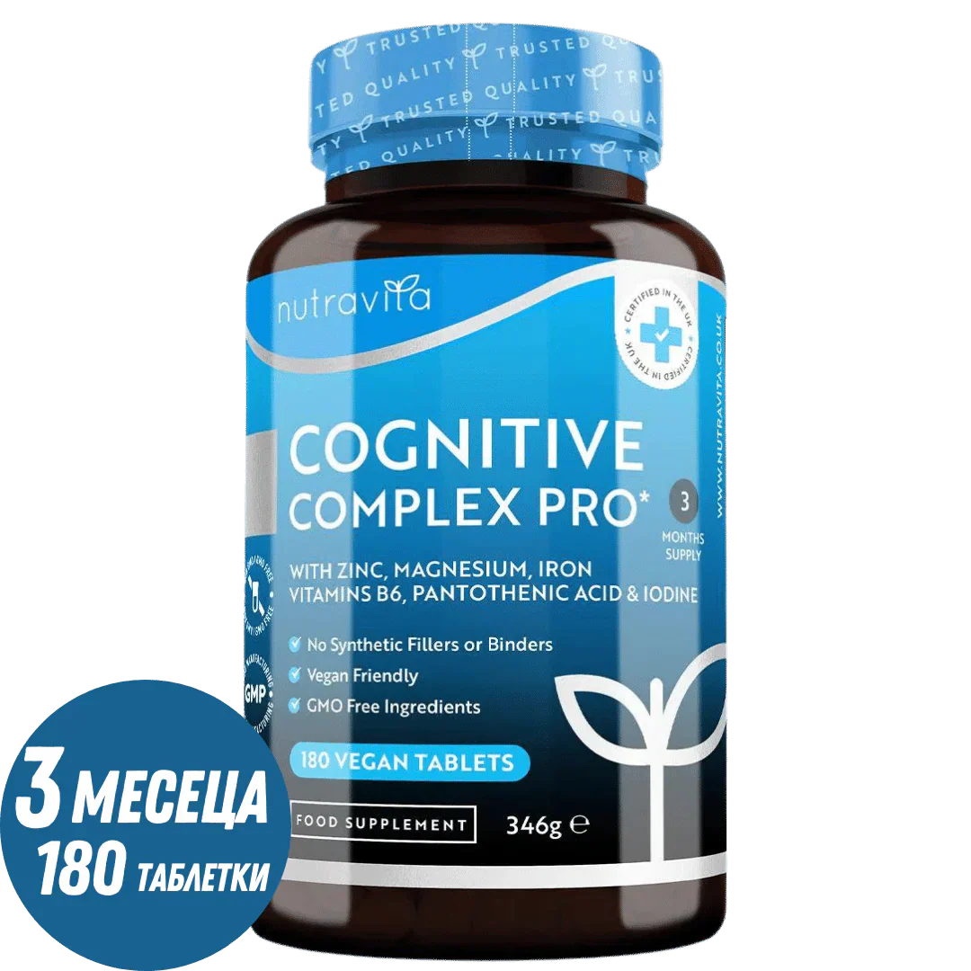 Complexe cognitif pro 180 comprimés végétaliens