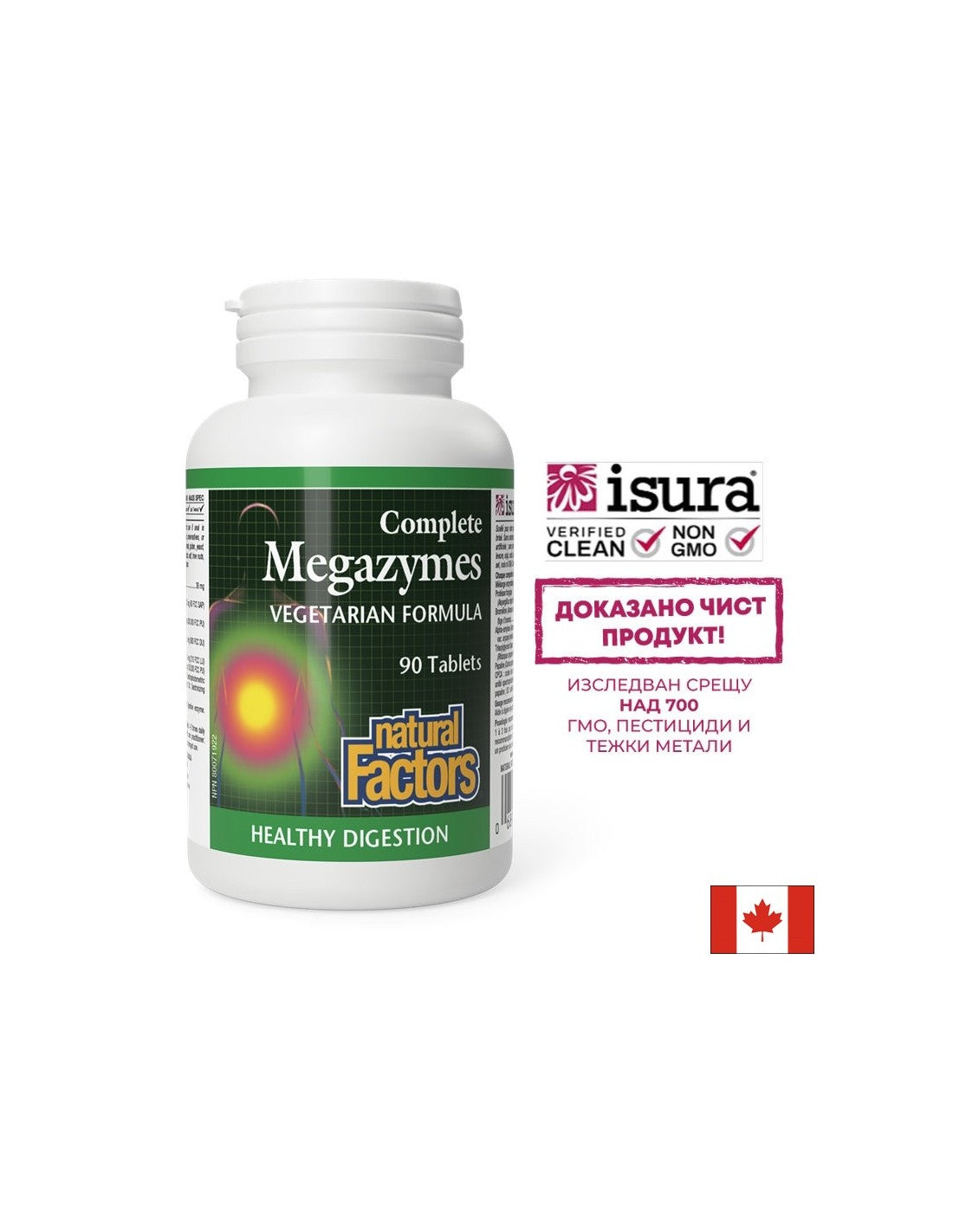 Enzymes digestives à base de plantes - Mégazymes complètes, 90 comprimés