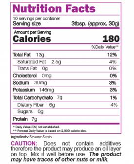 Tahini crémeux 100% graines de sésame 300 grammes