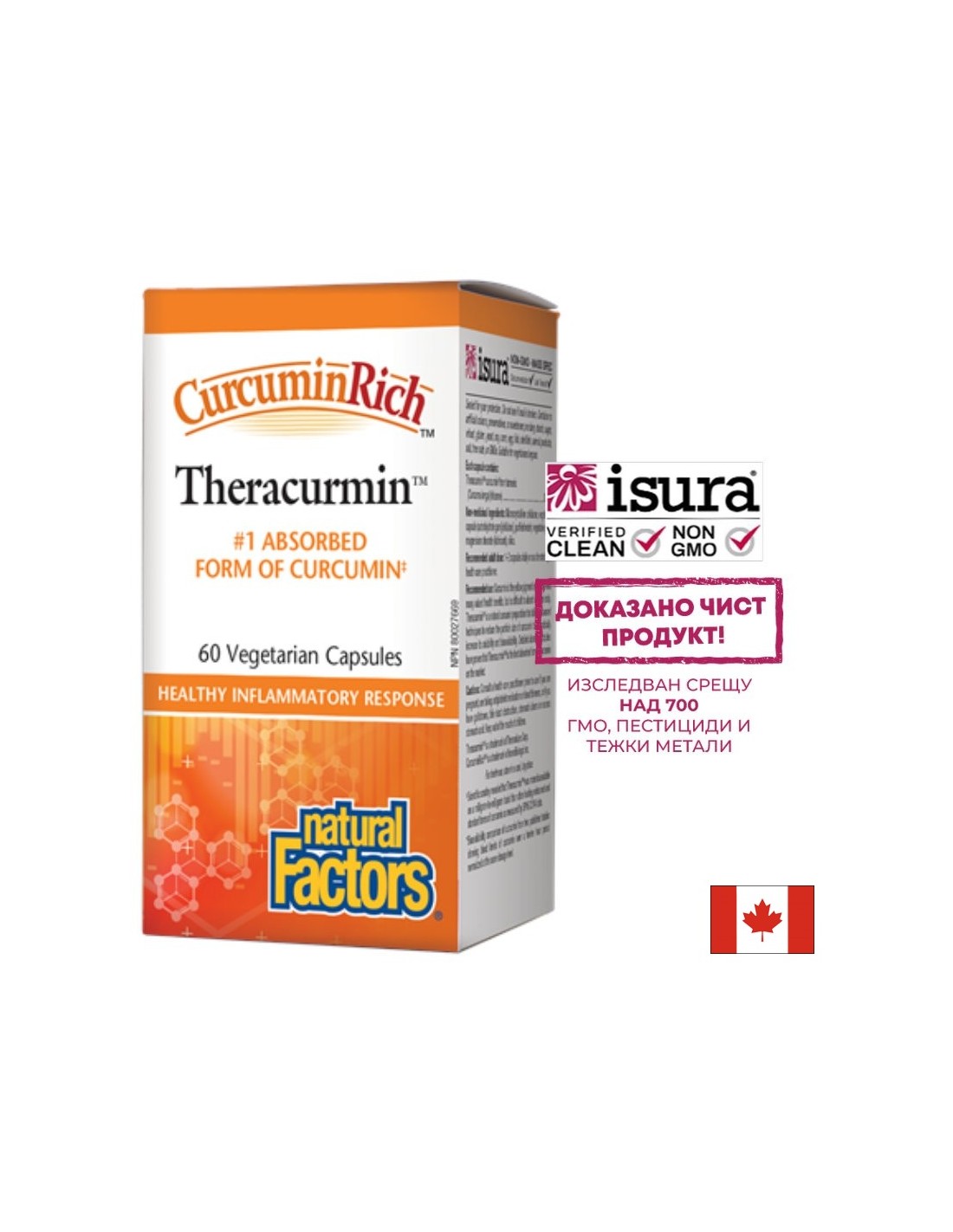 Curcuminrich ™ | Theracurmin 30 mg - 60 capsules