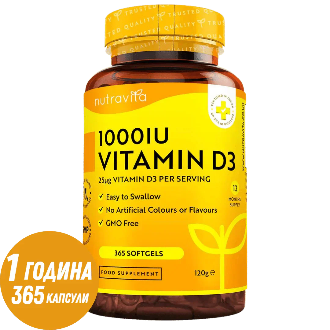 Vitamine D3 1000IU (25UG) 365 SoftGels