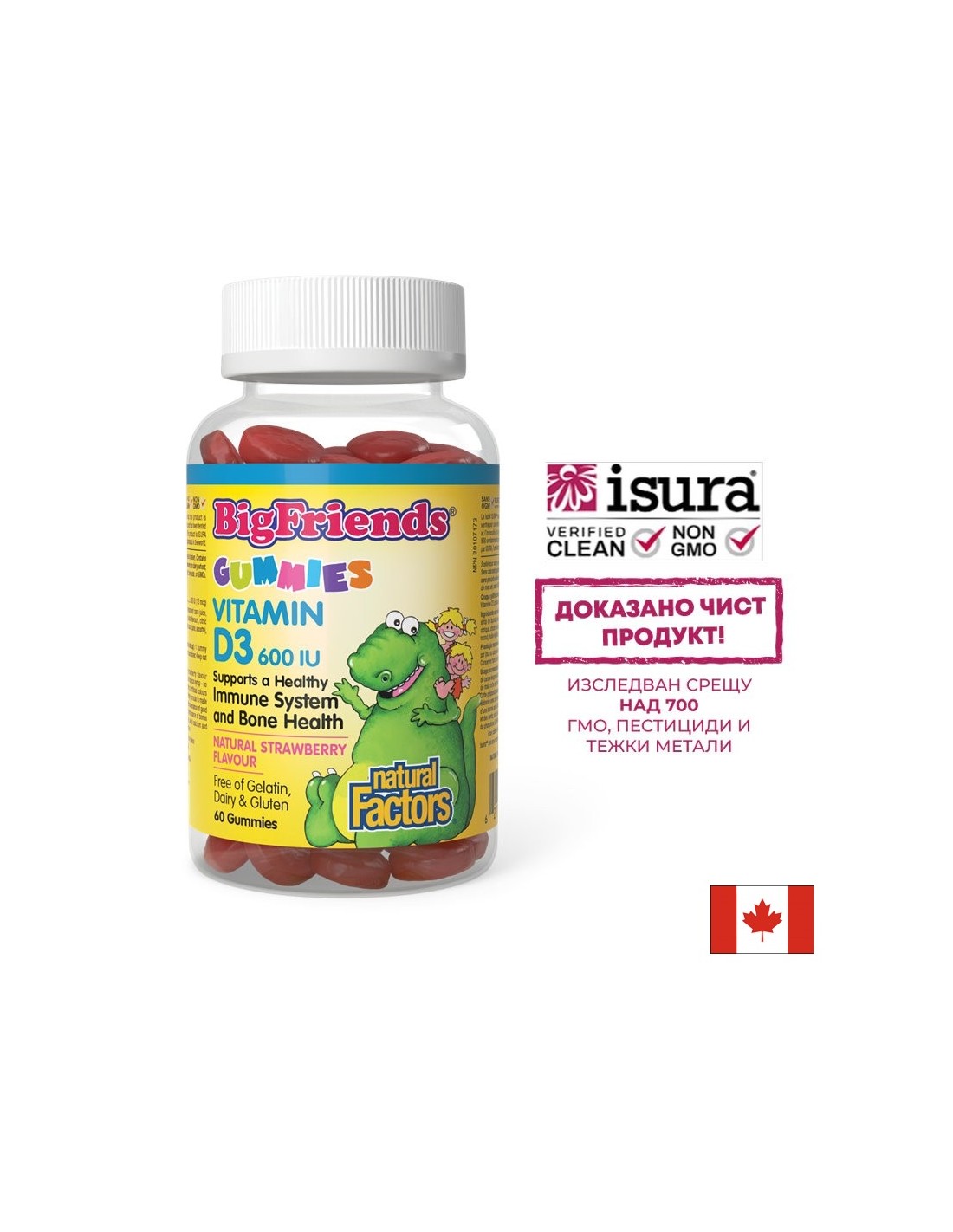 Bigfriends Vitamine D3 pour les enfants 600 UI - 60 gummies