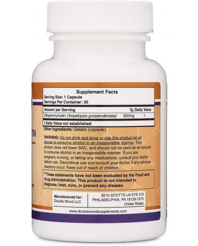 Dihydromyricétine 300 mg - 30 capsules