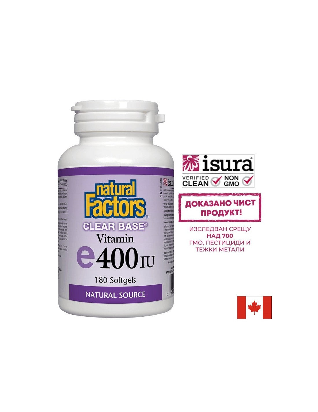 Vitamine de base claire E 400 UI - 180 capsules de gel
