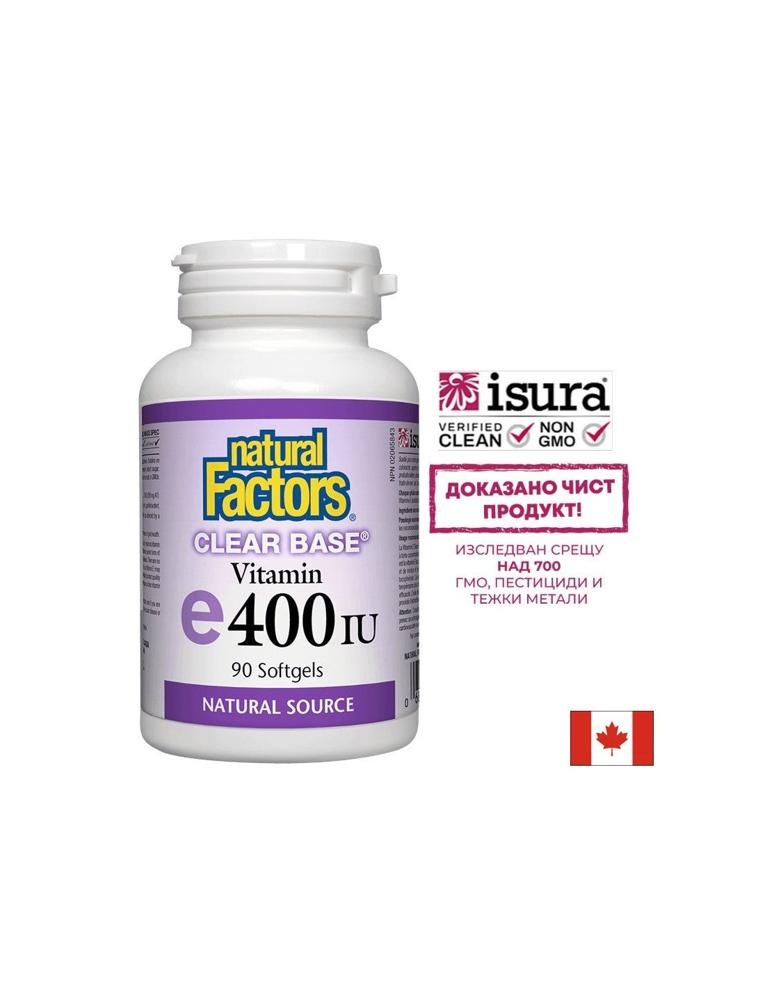 Vitamine de base claire E 400 UI - 90 capsules de gel