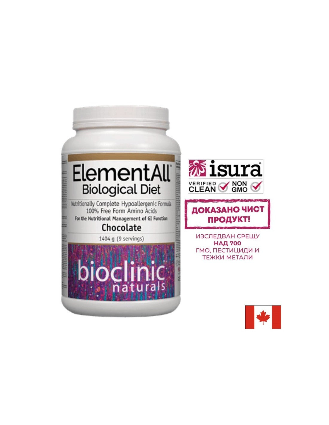 Elemental Diet - ElementAll Biological Diet au goût chocolat, 1404 g de poudre <tc>Natural Factors</tc>