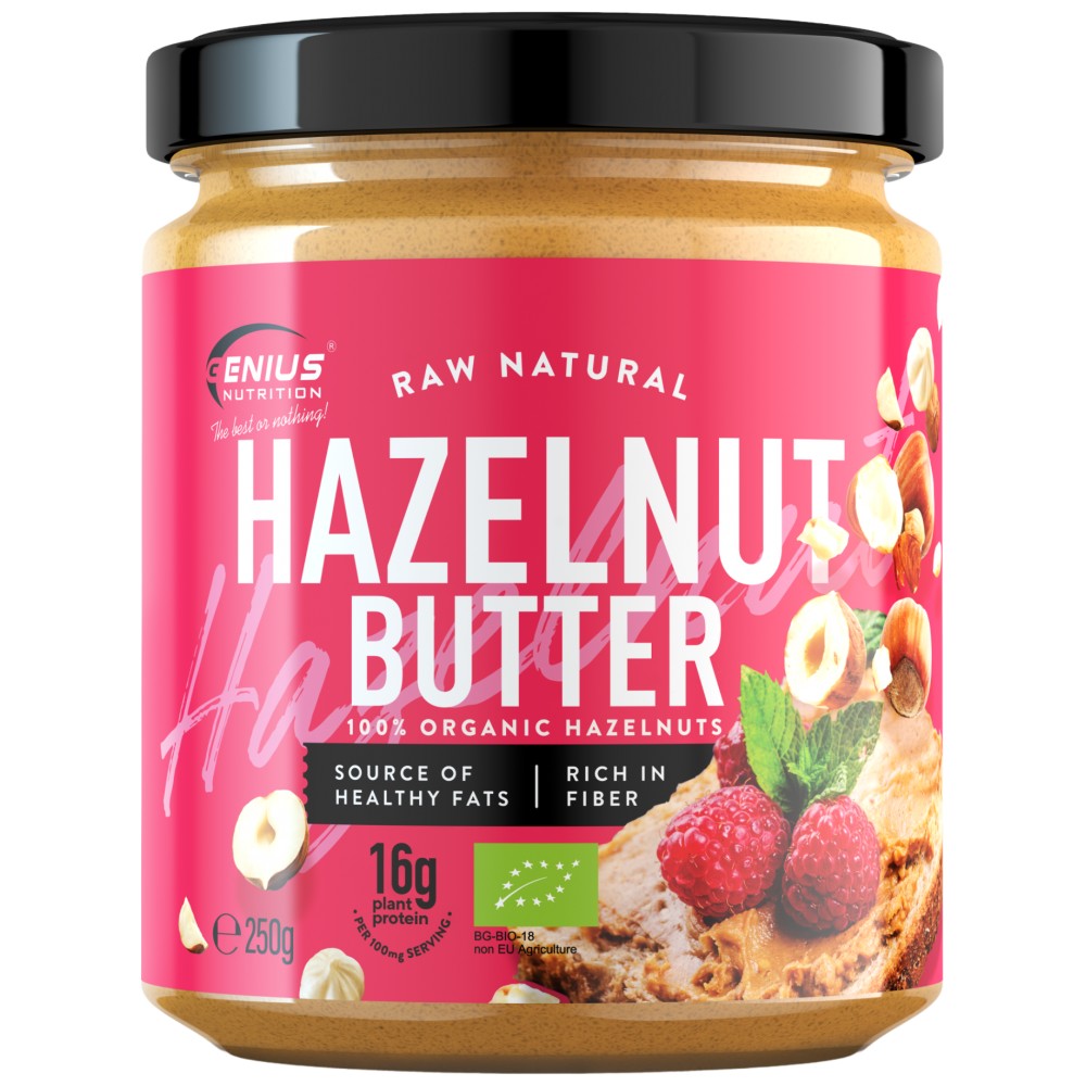 Beurre de noisette - 250 grammes
