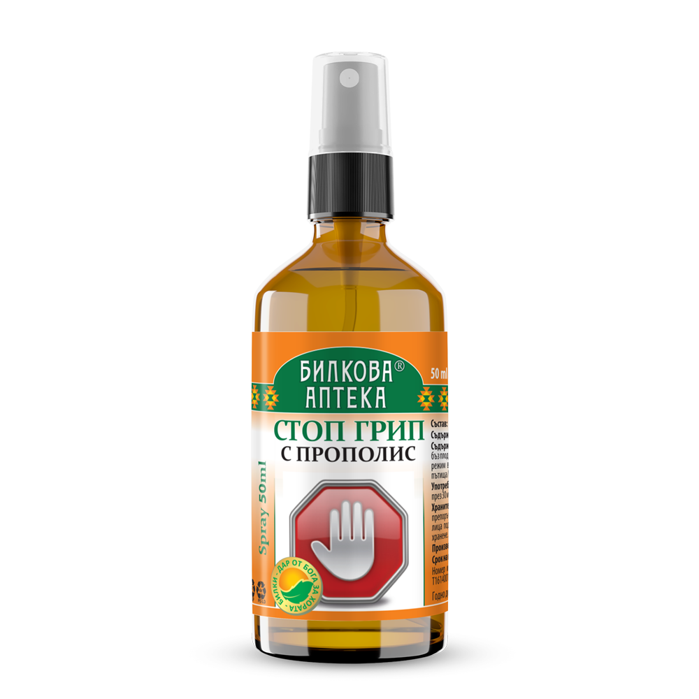Gorge Spray s'arrête froide avec propolis - 50 ml