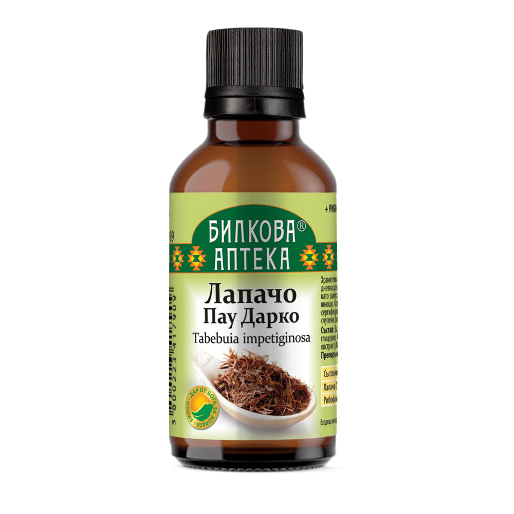 Teinture Pau d'Arco Lapacho - 50 ml