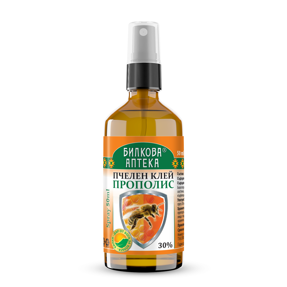 Bouclier de propolis en pulvérisation de gorge - 50 ml