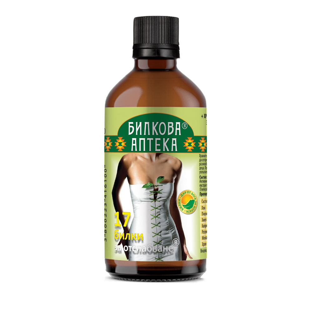 Teinture 17 herbes pour perte de poids - 100 ml