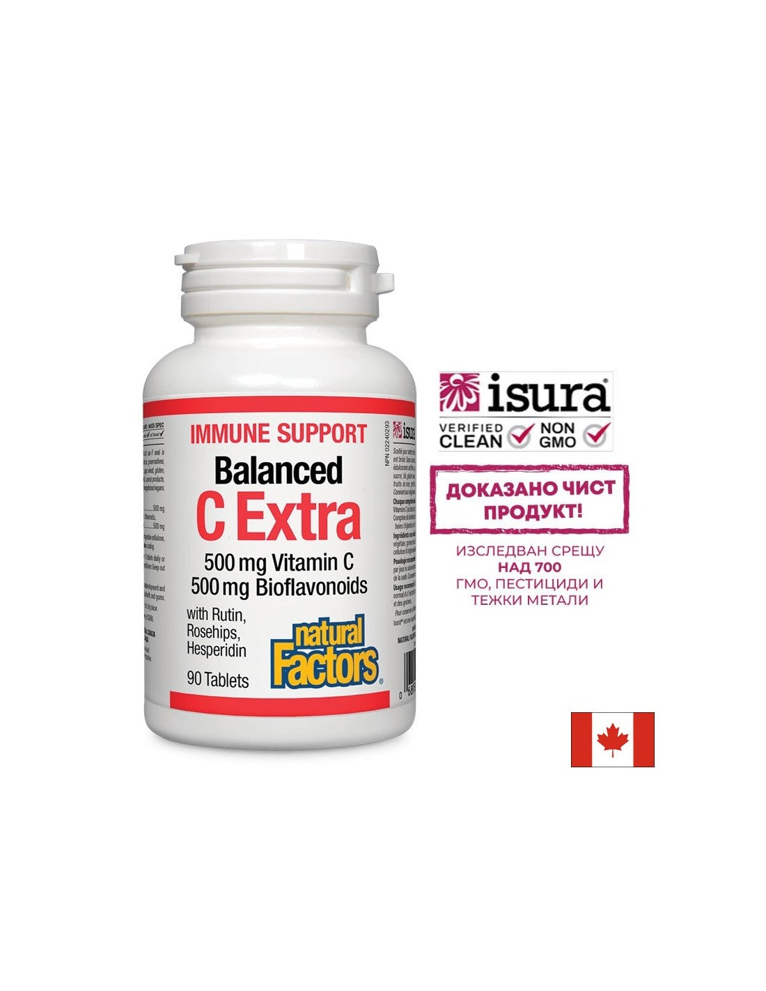 Support immunitaire équilibré C Extra 500 mg | Avec des bioflavonoïdes 500 mg - 90 comprimés