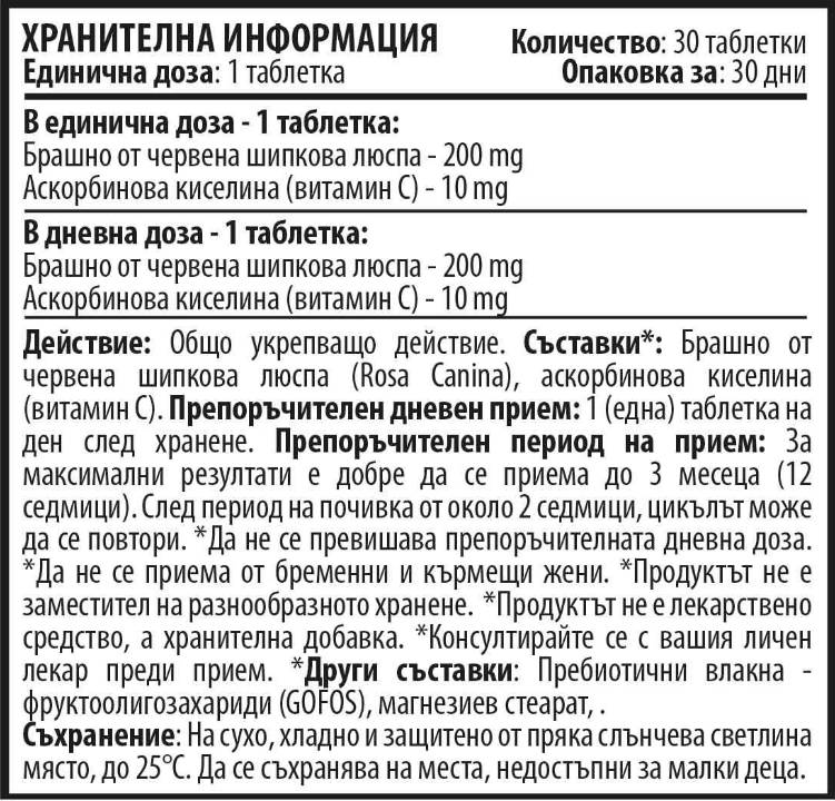 Kids Immuno Bekees 200 mg 30 comprimés